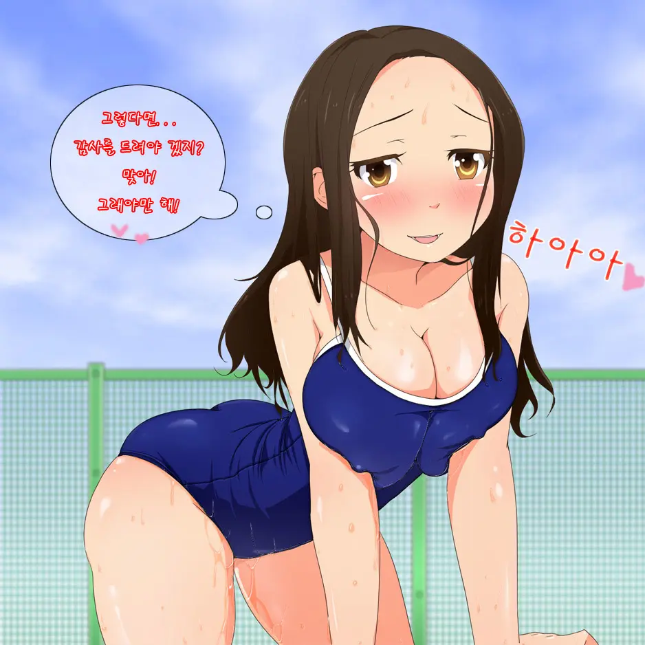 Yatara Hatsuiku No Ii Joshi Kougakusei To Itsudemo Daredemo Kozukuri SEX Dekiru Gakkou